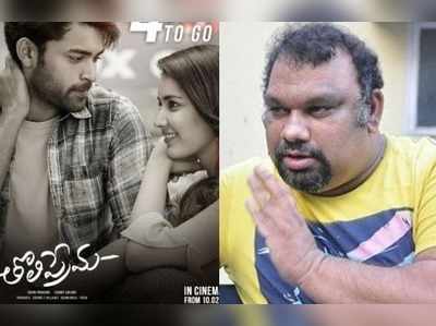 ‘తొలిప్రేమ’ కత్తి మహేష్ రివ్యూ: ‘నేనింతే’!