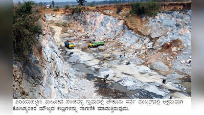 ಪಂಚವಳ್ಳಿಯಲ್ಲಿ ಮತ್ತೆ ಅಕ್ರಮ ಕಲ್ಲು ಗಣಿಗಾರಿಕೆ ಆರಂಭ