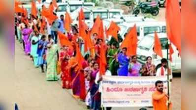 ಹಿಂದೂ ಜನ ಜಾಗೃತಿಗಾಗಿ ಮೆರವಣಿಗೆ