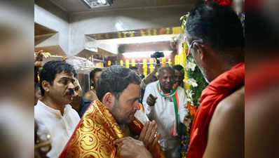 राहुल गांधी ने मंदिर में दर्शन कर की कर्नाटक के चुनाव अभियान की शुरुआत