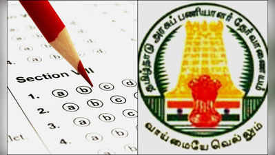 9 ஆயிரம் பணியிடங்களுக்கு 20 லட்சம் போ் தோ்வெழுதும் குரூப் – 4 இன்று நடைபெறுகிறது