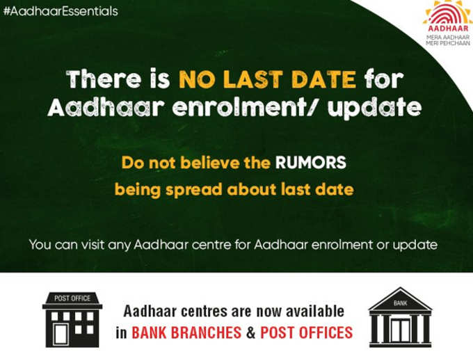aadhaar-last-date