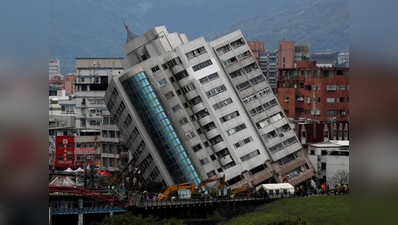 ताइवानः भूकंप में मरने वालों की संख्या 17 हुई