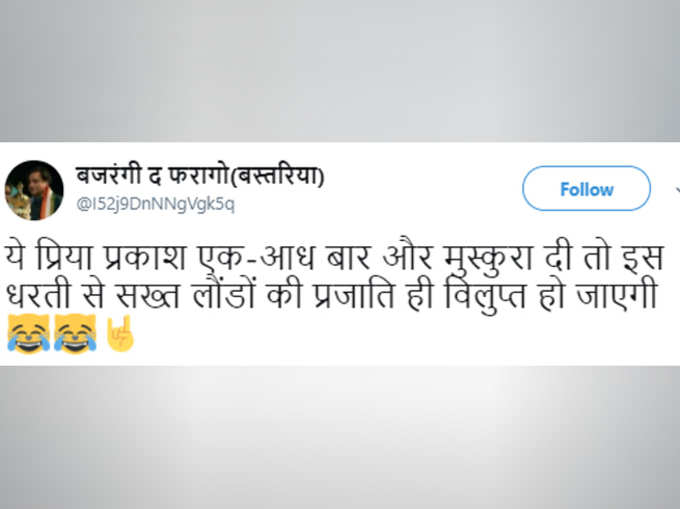 सख्‍त लड़कों की प्रजाति गायब होने का खतरा!