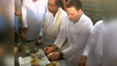 कर्नाटक: चुनावी रैली के बीच चाय और पकौड़े संग राहुल की चर्चा