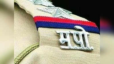 वर्दी के लिए खुद कपड़ा खरीदेगी महाराष्ट्र पुलिस