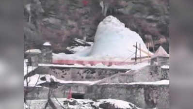 हिमाचल प्रदेश में बना 40 फीट का अद्भुत हिम शिवलिंग, दर्शन को जुटे श्रद्धालु