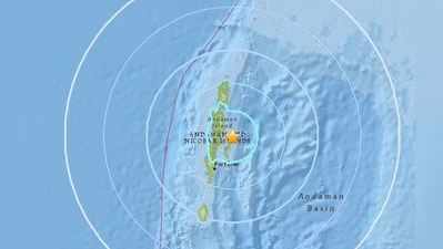 அந்தமானை அதிர வைத்த 5.6 ரிக்டர் நிலநடுக்கம்