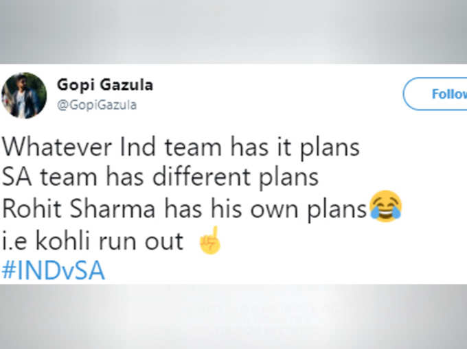 भारतीय टीम का प्‍लान कुछ भी हो...
