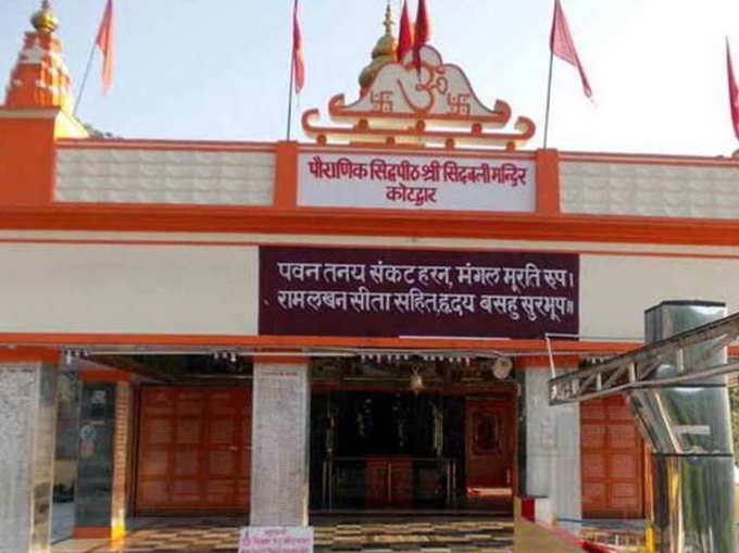 क्या है मंदिर का स्वर्णिम इतिहास