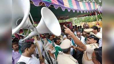 ಇನ್ನು ಚುನಾವಣೆ ಪ್ರಚಾರಕ್ಕೆ ಬೇಕಾಬಿಟ್ಟಿ ಸಿನಿಮಾ ಟ್ಯೂನ್ ಬಳಸುವಂತಿಲ್ಲ