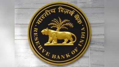 RBI ने कहा, दूसरे बैंकों को 11,300 करोड़ रुपये का भुगतान करे PNB