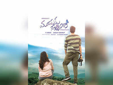 Manasuku Nachindi Movie Review