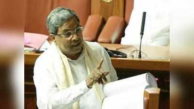 Karnataka Budget 2018 Highlights: ಕರ್ನಾಟಕ ಬಜೆಟ್ 2018 ಪ್ರಮುಖಾಂಶಗಳು