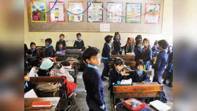 MCD स्कूलों के 57  प्रतिशत बच्चे हिंदी में कमजोर: NCERT सर्वे