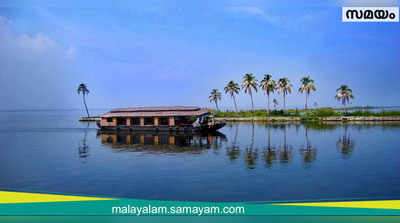 ഇനി സംസ്ഥാനത്തെ ഹൗസ്ബോട്ടുകളിൽ ജിപിഎസ് സുരക്ഷയും