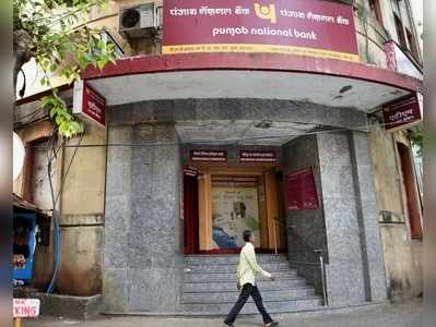 PNB फ्रॉड: तीसरे दिन 21 जगह छापेमारी, 3 मार्च तक पुलिस कस्टडी में भेजे गए तीनों आरोपी