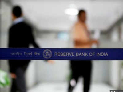 हर चार घंटे में एक बैंक स्टाफ फ्रॉड में पकड़ा जाता है: RBI रिपोर्ट