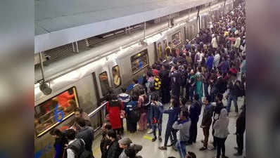 मेट्रो में चोरों को पकड़ने के लिए पुलिस ने 40 लोगों को सम्मानित किया