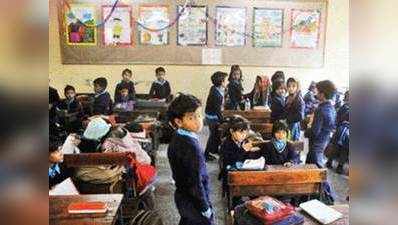 MCD स्कूल: 57 फीसदी बच्चे हिंदी में कमजोर