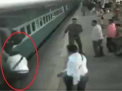 विडियो: ट्रेन से गिरने वाला था युवक, TTE ने यूं बचाई जान
