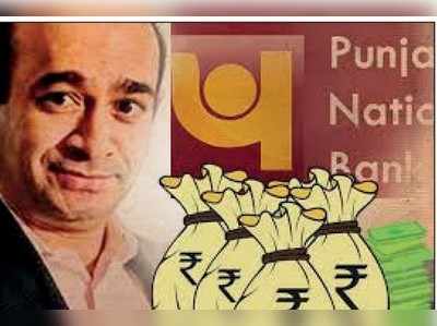 PNB ಹಗರಣ: 63 ದಿನದಲ್ಲಿ 143 ಖಾತ್ರಿ ಪತ್ರ ನೀಡಿದ್ದ ಶೆಟ್ಟಿ