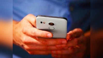 फर्जी SMS टिप्स पर जंक स्टॉक के जाल में फंस रहे छोटे निवेशक