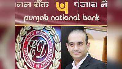 PNB महाफ्रॉड: घोटाले की जांच में जवाब से ज्यादा निकल रहे हैं सवाल