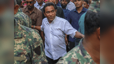 संसदीय कमेटी ने दिया राष्ट्रपति यामीन का साथ, मालदीव में लगा आपातकाल 30 दिन के लिए बढ़ा