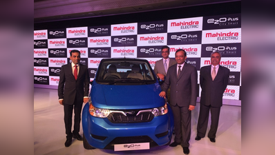 महिंद्रा ने इलेक्ट्रिक वाहनों में बढ़ाई निवेश की रकम, अगले साल तक दो नए वाहनों की लॉन्चिंग