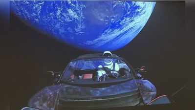 वैज्ञानिकों का दावा, एलन मस्क की कार धरती या शुक्र ग्रह से टकराएगी