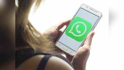 अगर फोन खो जाए तो ऐसे बचाइए WhatsApp डेटा