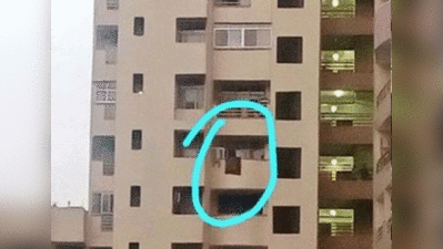 10वीं मंजिल से गिरकर तड़पती रही थी बच्ची, कोई मदद को आगे नहीं आया