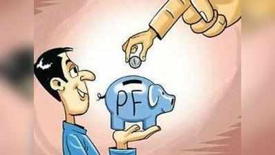 EPF पर इस साल भी मिल सकता है 8.65% ब्याज