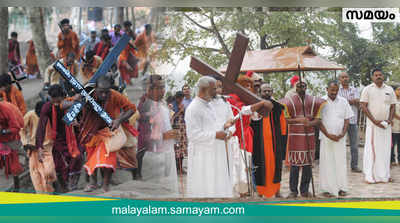 മലയാറ്റൂര്‍ കുരിശുമുടി തീർത്ഥാടനത്തിന് തുടക്കമായി