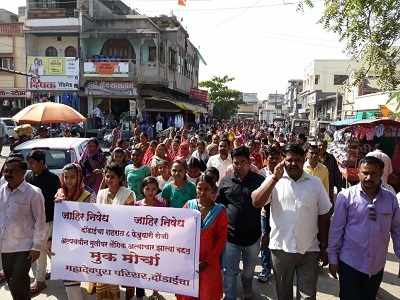 बालिकेवरील अत्याचाराविरोधात दोंडाईच्यात मूक मोर्चा