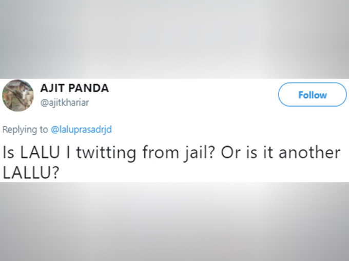 लालू जेल से ट्वीट कर रहे हैं?