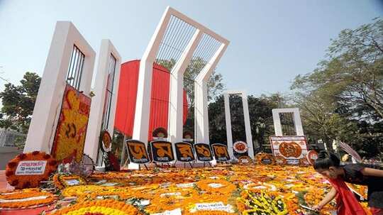 অমর ২১শে - matri bhasa dibas 21st feb - Eisamay অমর ২১শে - matri bhasa dibas 21st feb - Eisamay
