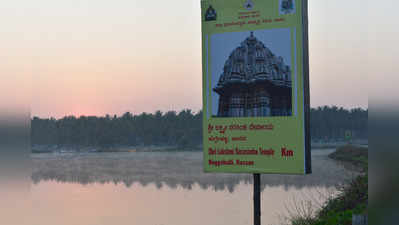 ಮಾರ್ಗಸೂಚಿ ಫಲಕದಲ್ಲಿ ದೋಷ