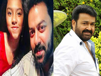 Mohanlal song is sung by Indrajith and Poornima’s daughter Prarthana