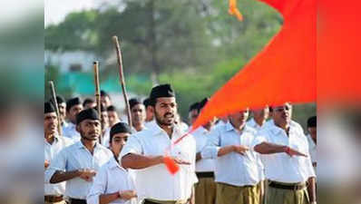 वेस्ट यूपी बना RSS का गढ़, केरल के बाद सबसे अधिक शाखाएं लगती हैं यहां