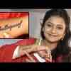 मराठमोळ्या अभिनेत्रीने वडिलांच्या निधनानंतर हातावर काढला टॅटू, म्हणाली -  'मला माझ्यासोबत नाना हवे आहेत' - Marathi News | The Marathi actress got a  tattoo on her hand ...