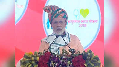 प्रधानमंत्री ने दमन और दीव में एक हजार करोड़ की परियोजनाओं का किया शिलान्‍यास