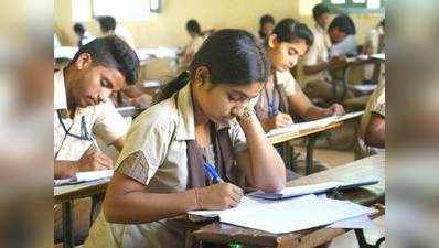 CBSE: एग्जाम में यूं पाएं 100 में से 100