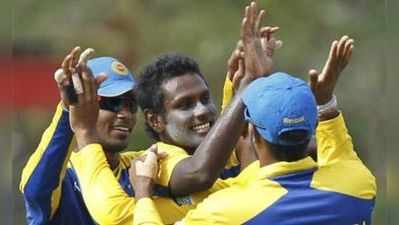 श्रीलंका ने न्यू जीलैंड को 3 विकेट से हराया
