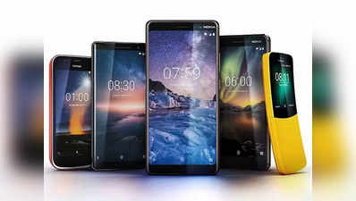 नोकिया ने लॉन्च किए 4 स्मार्टफोन, जानें स्पेसिफिकेशंस और फीचर्स