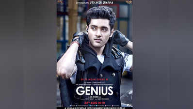 उत्‍कर्ष शर्मा की जीन‍ियस का पहला पोस्‍टर आया सामने, 24 अगस्‍त को र‍िलीज होगी फ‍िल्‍म