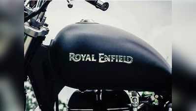 रॉयल एनफील्ड भारत में 28 फरवरी को लॉन्च करेगी दो दमदार बाइक, जानें फ़ीचर्स