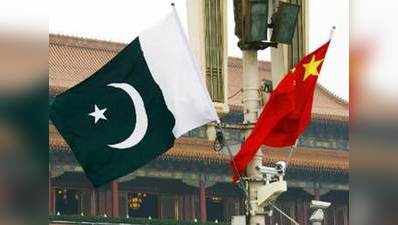 FATF: प्रस्ताव फेल होने के डर से चीन ने भी छोड़ा पाकिस्तान का साथ, ब्लैकलिस्ट हो सकती है इकॉनमी