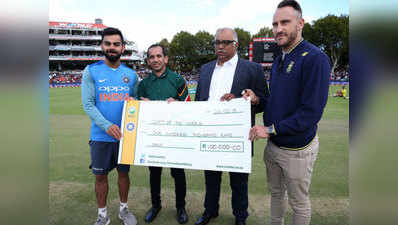 भारत और दक्षिण अफ्रीकी टीम ने पानी की समस्या से निपटने के लिए दान दिया